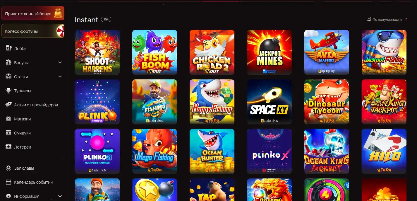 Интерфейс живого казино Bollywood с дилерами